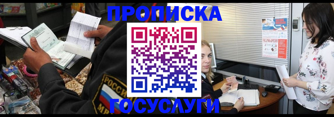 найти адрес прописки в Нарткале