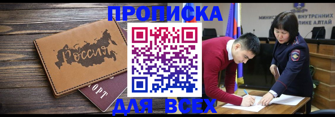 регистрация для дет. сада в Нарткале